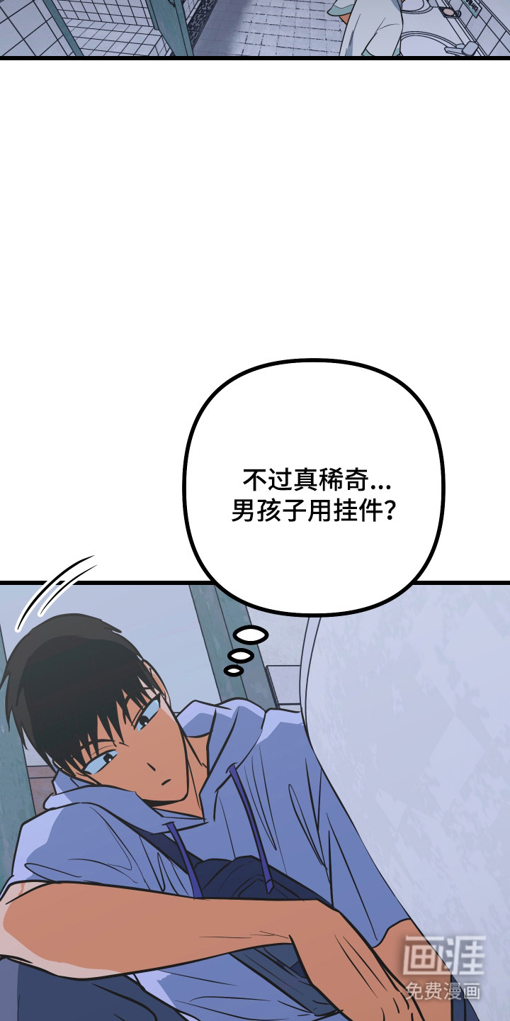 第33话13