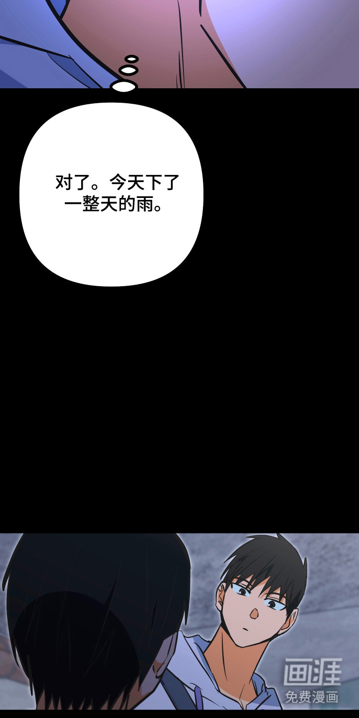 第33话36