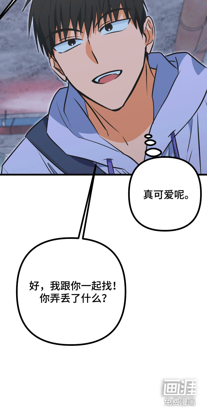 第33话4
