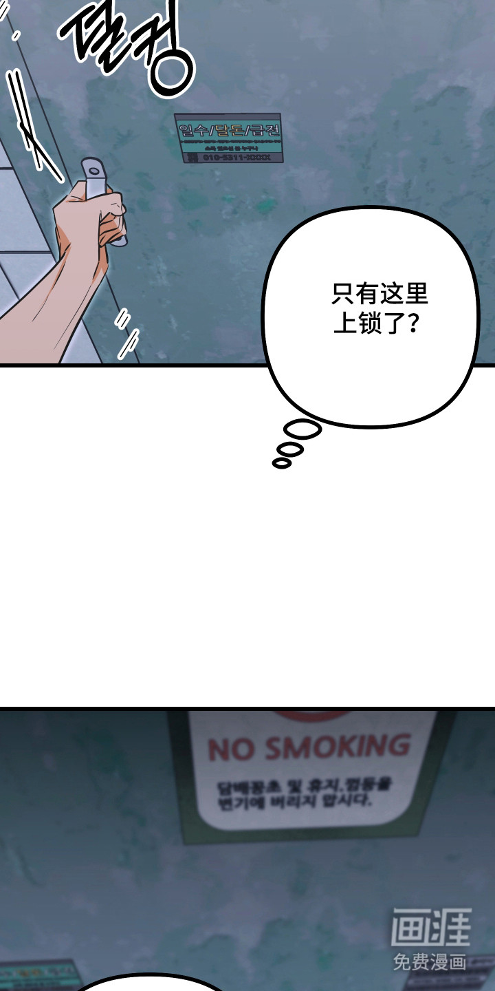 第33话19