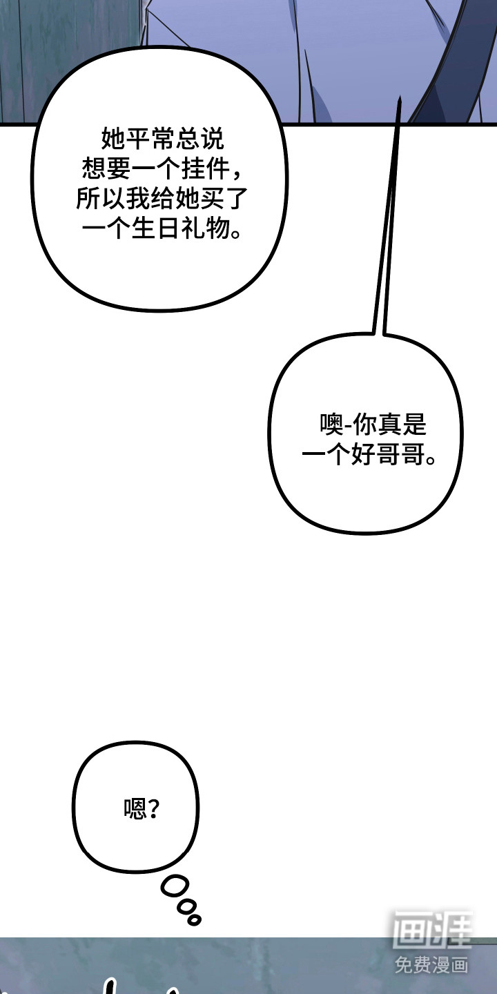 第33话18