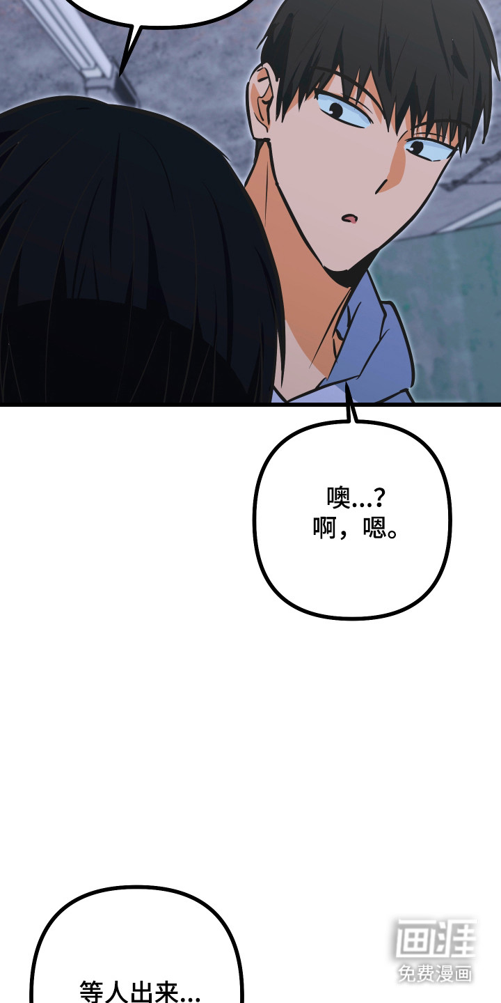 第33话31