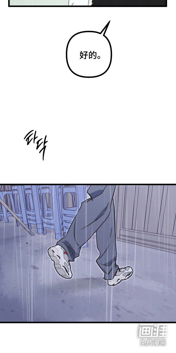 第32话24