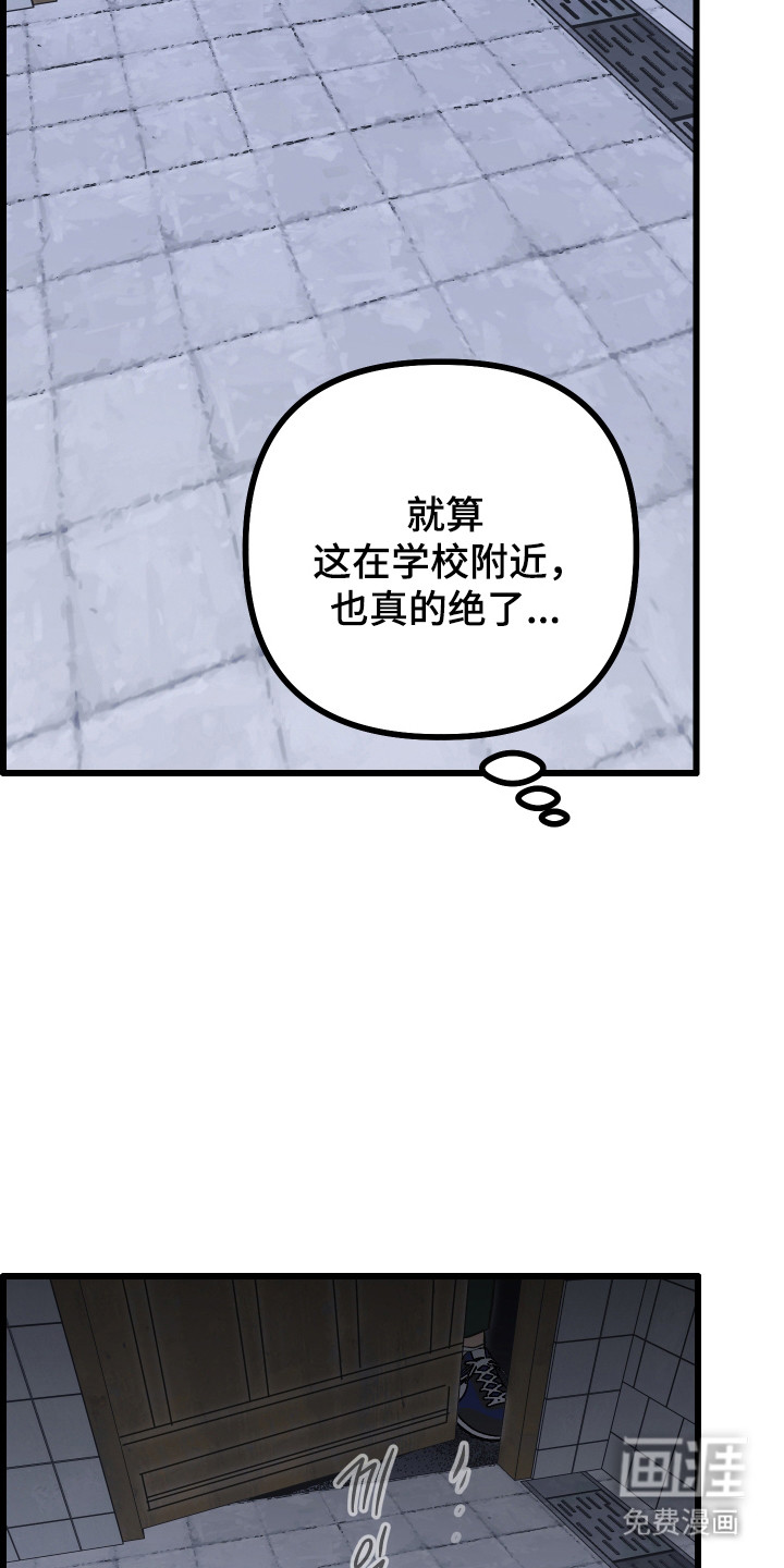 第32话28