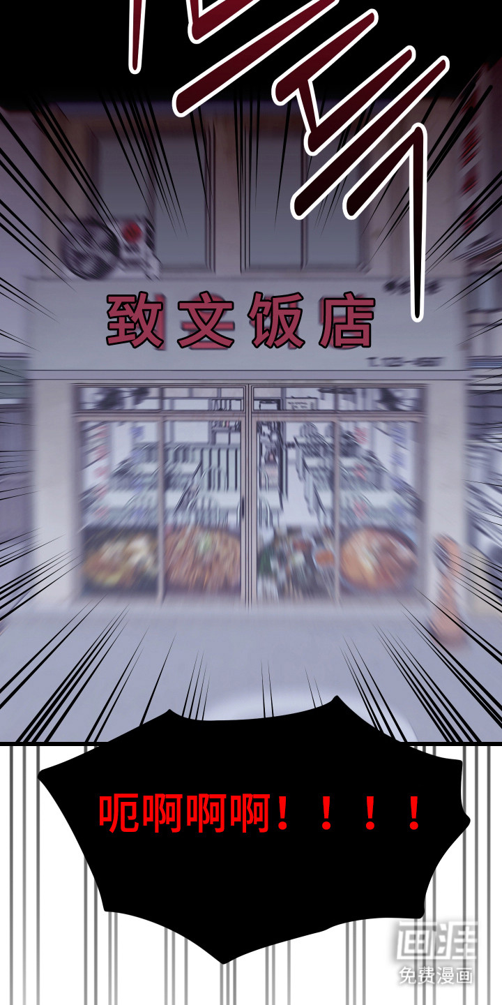 第32话16