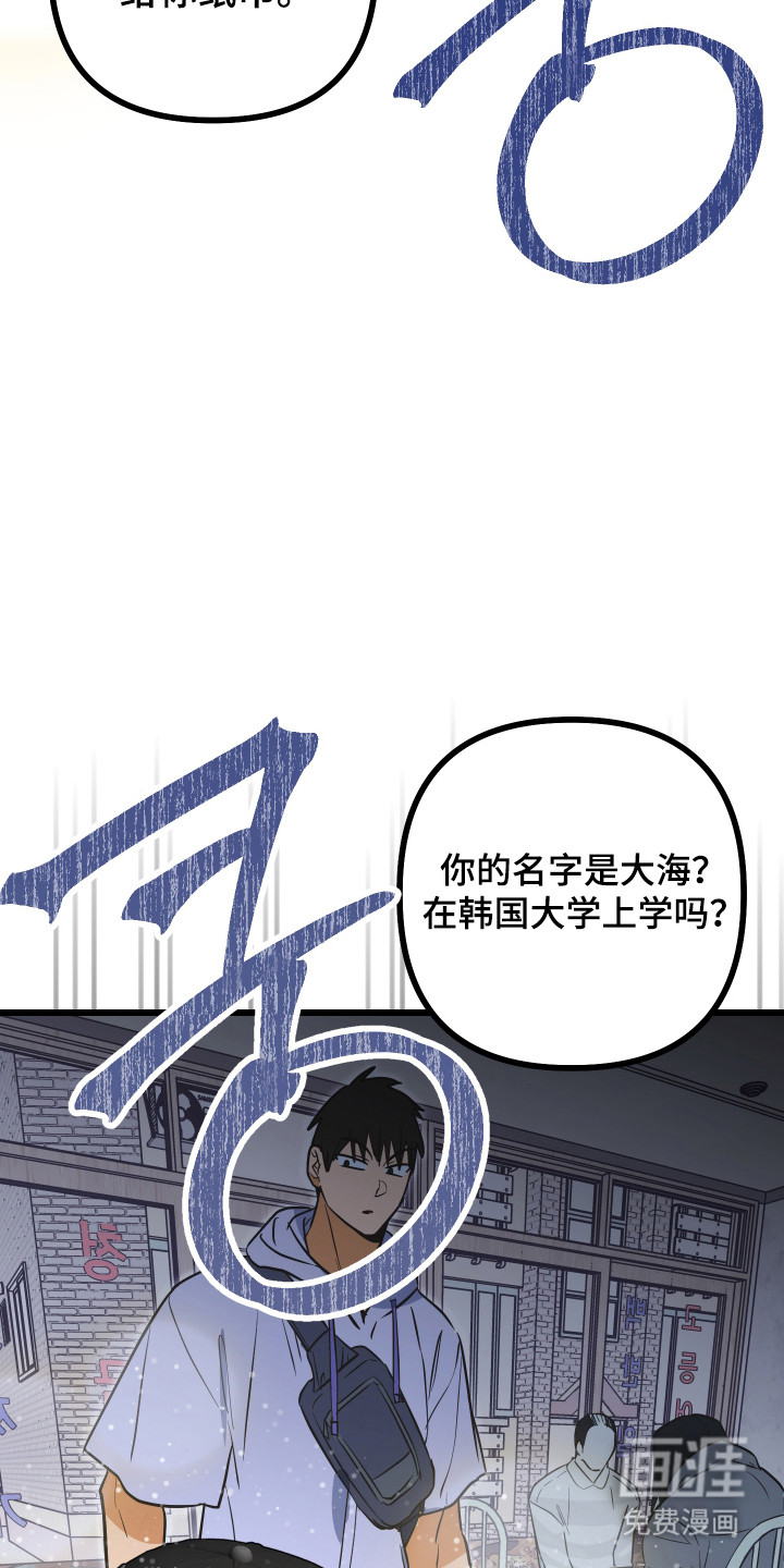 第32话13