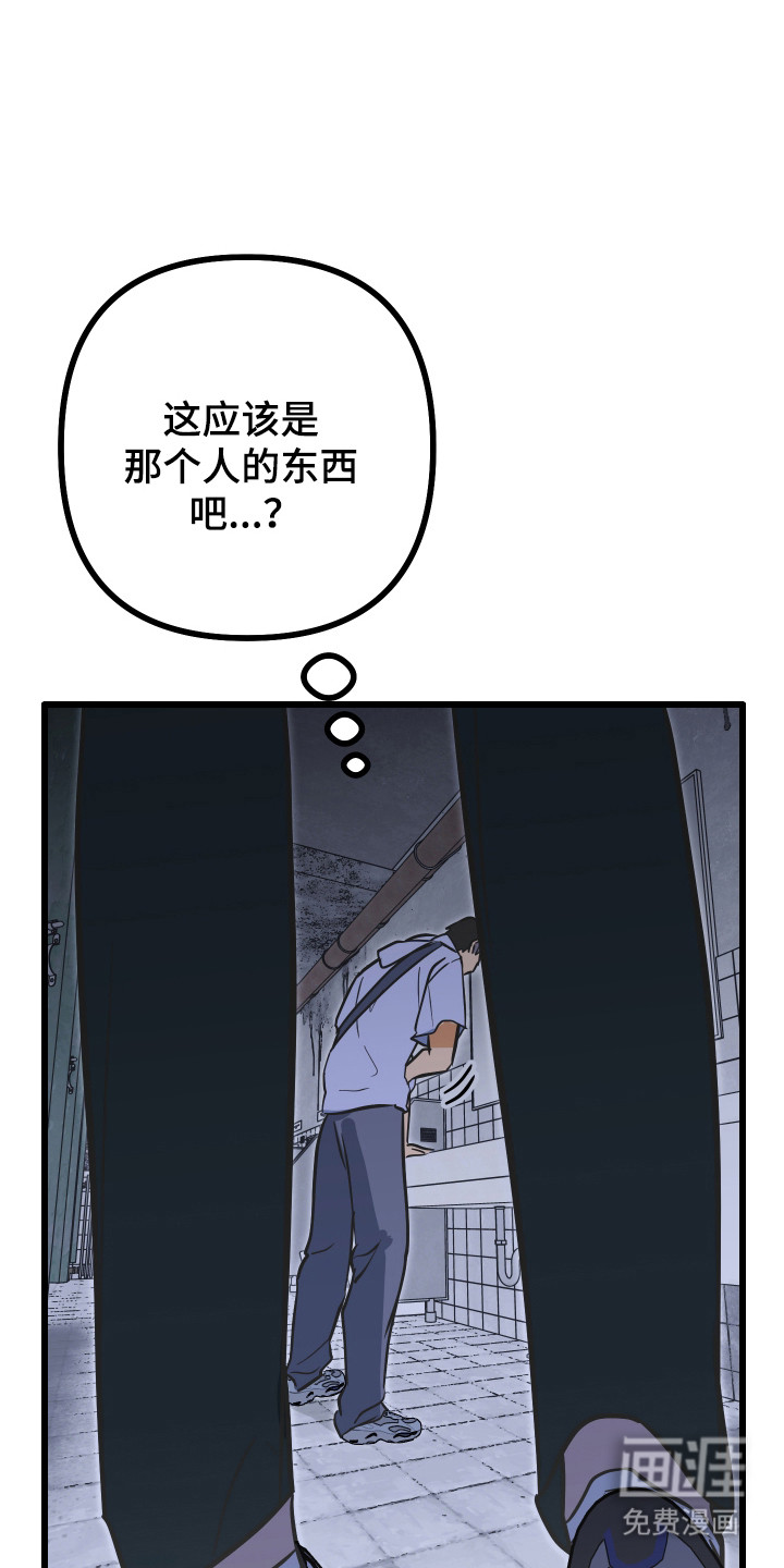 第32话31