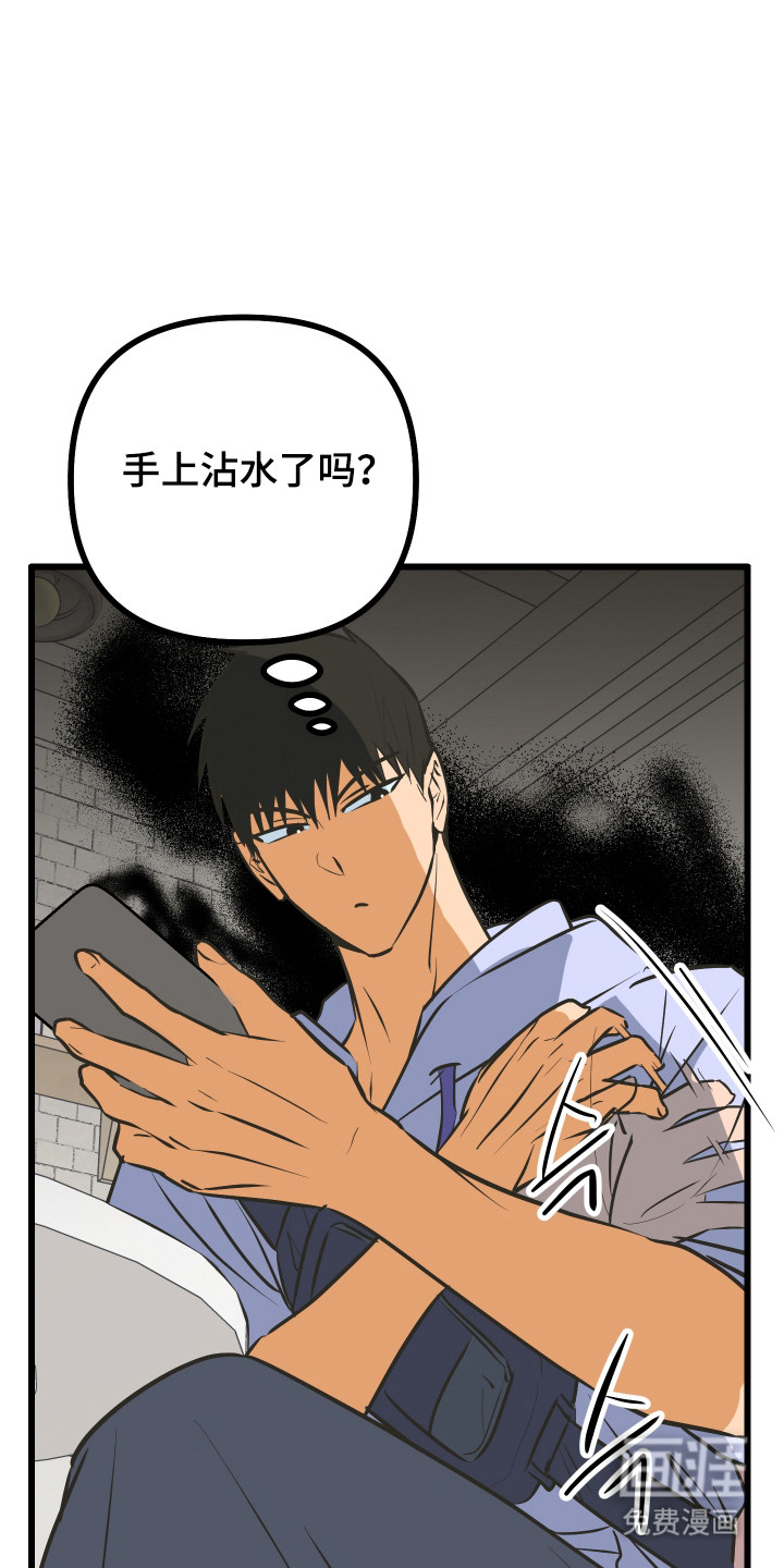 第31话6