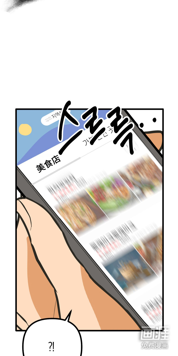 第31话4