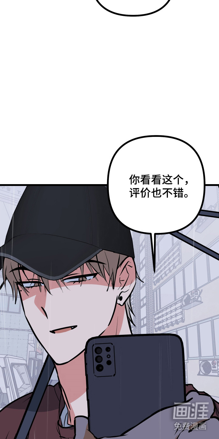 第31话15