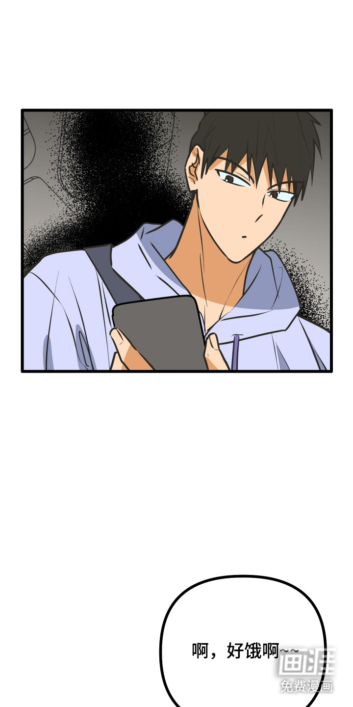 第31话8