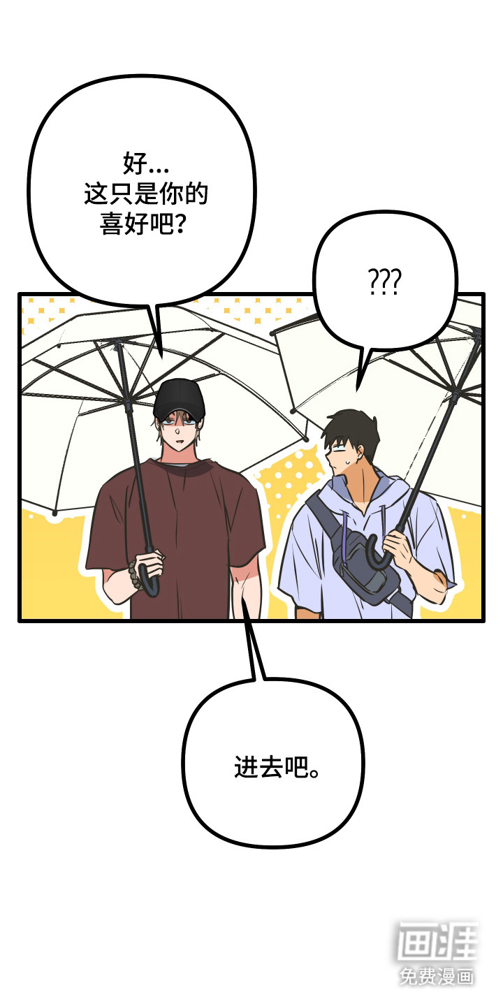 第31话22