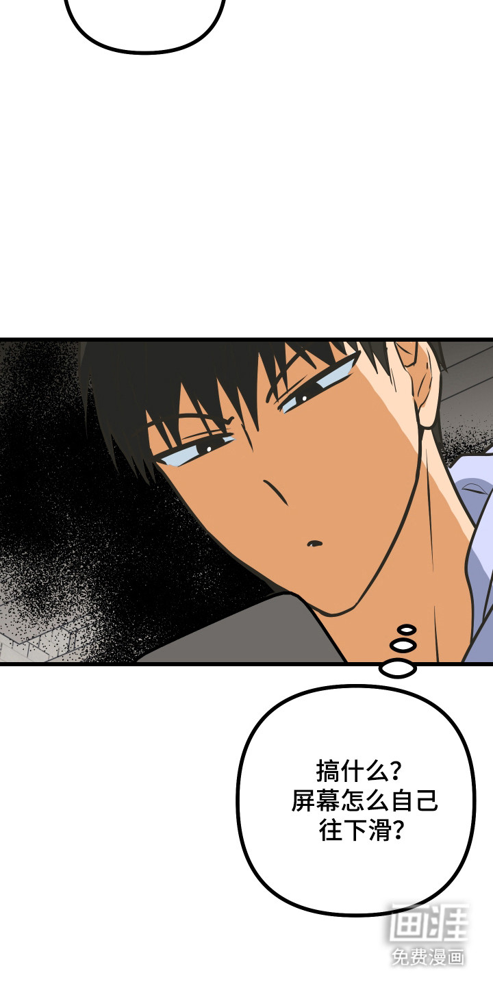 第31话5