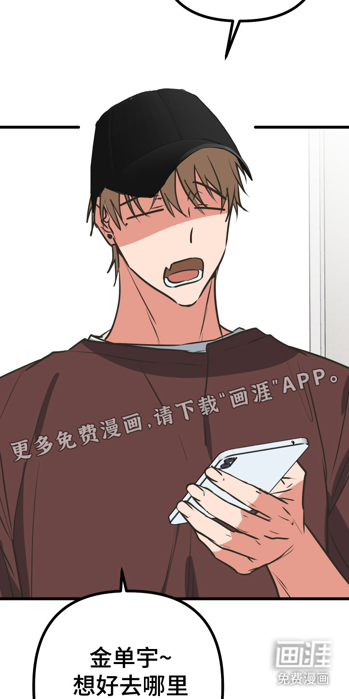 第31话9