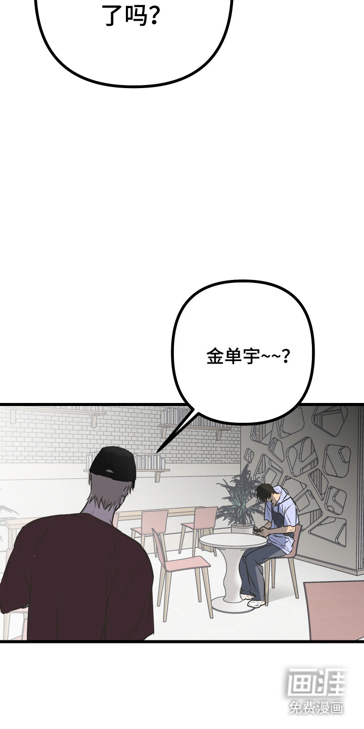第31话10