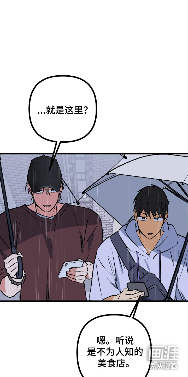 第31话14