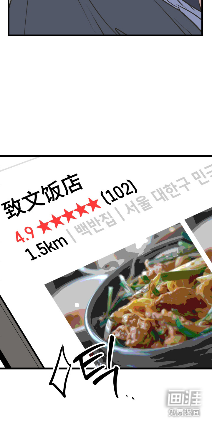 第31话7