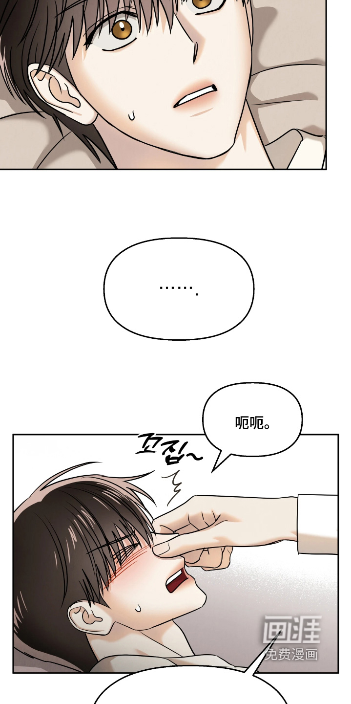 第39话2