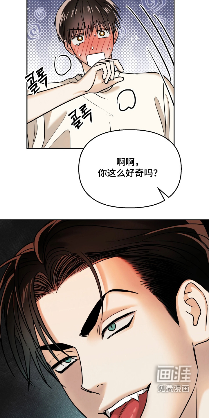 第39话12
