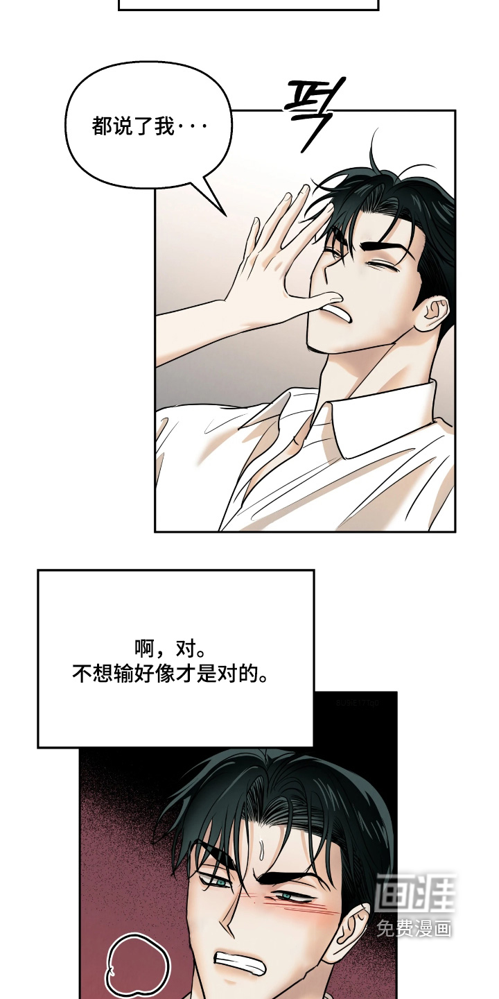 第39话18