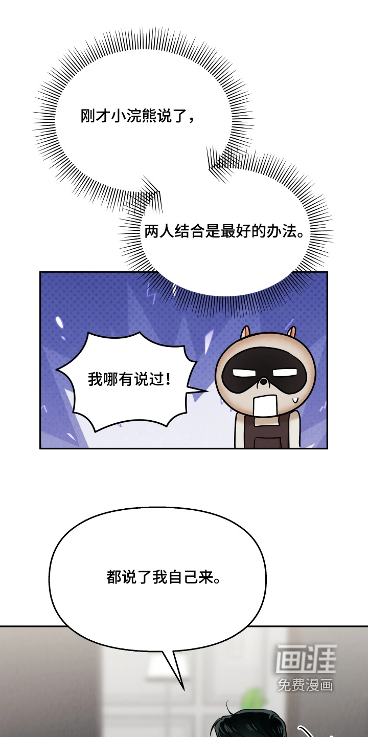 第39话16