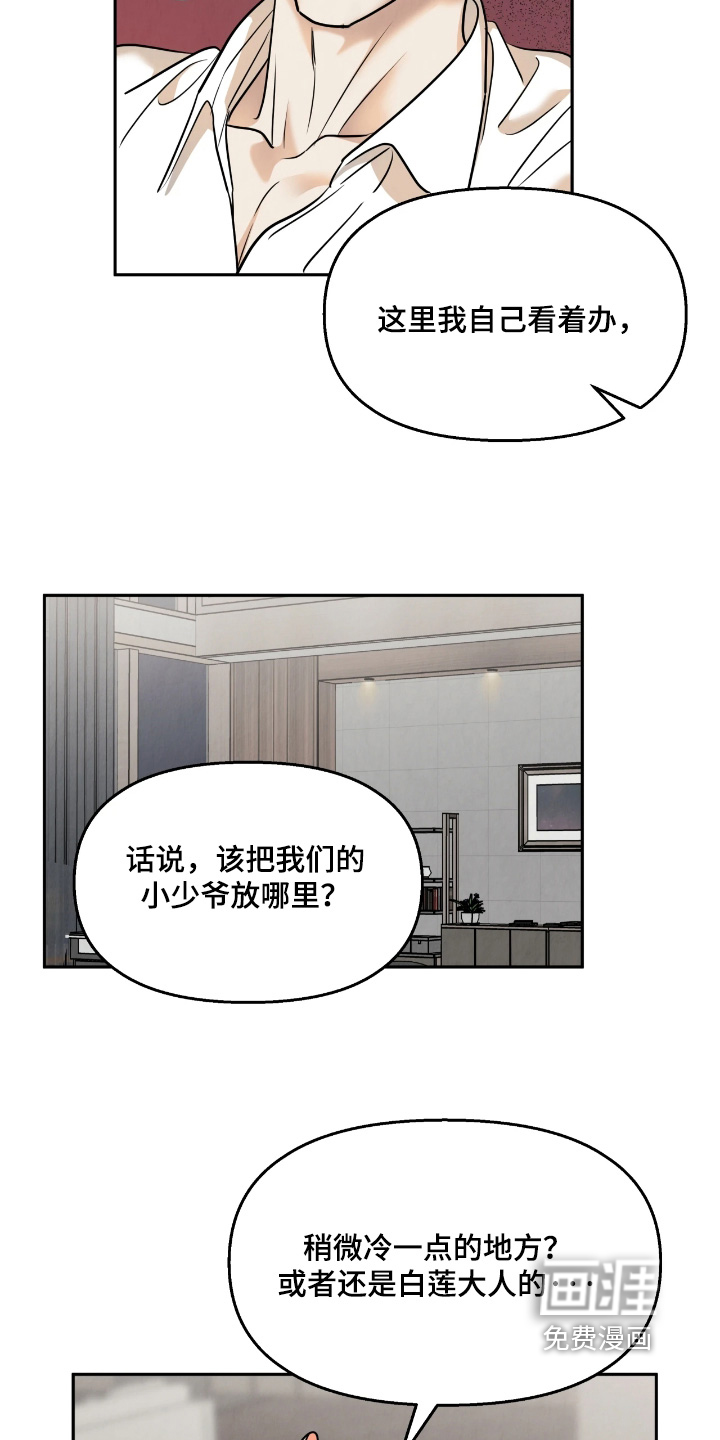 第39话19