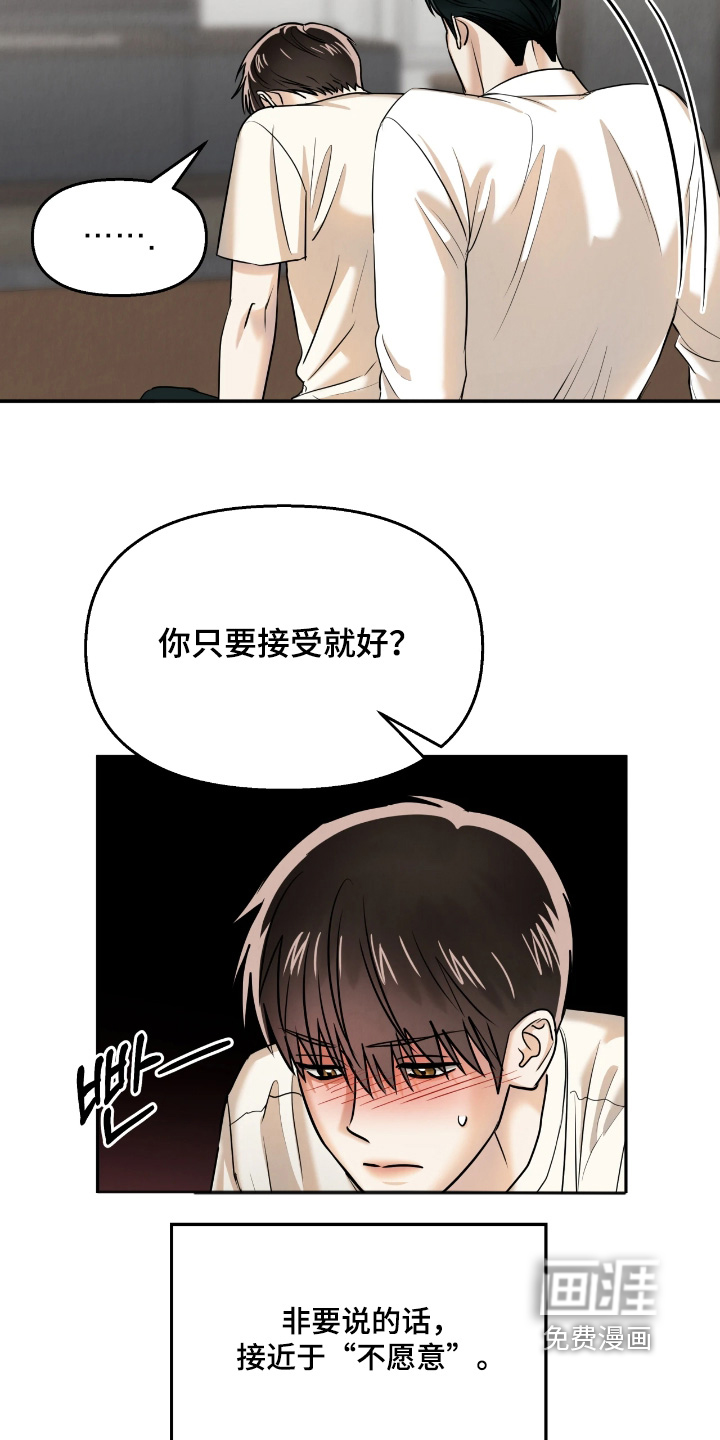 第39话17