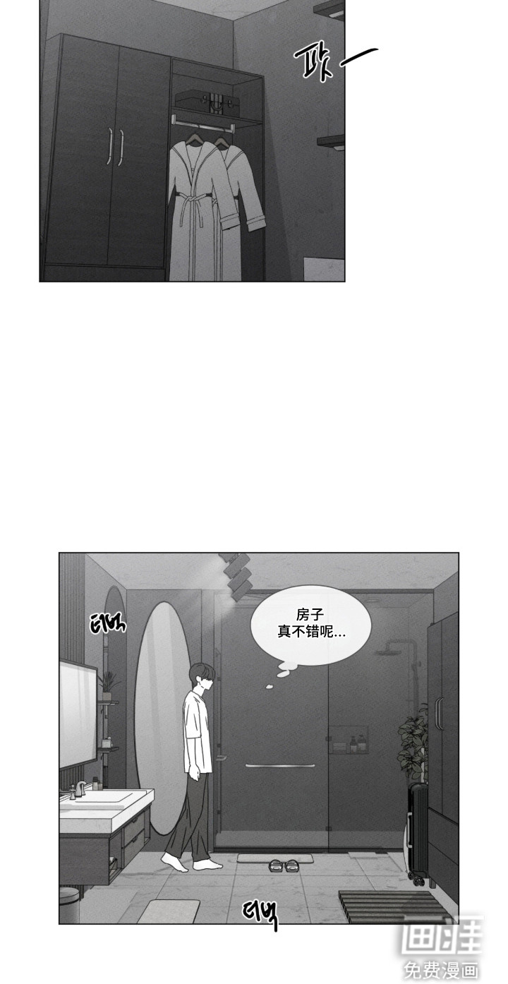第99话 第17页