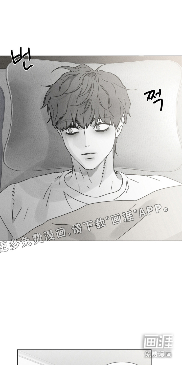 第99话 第6页