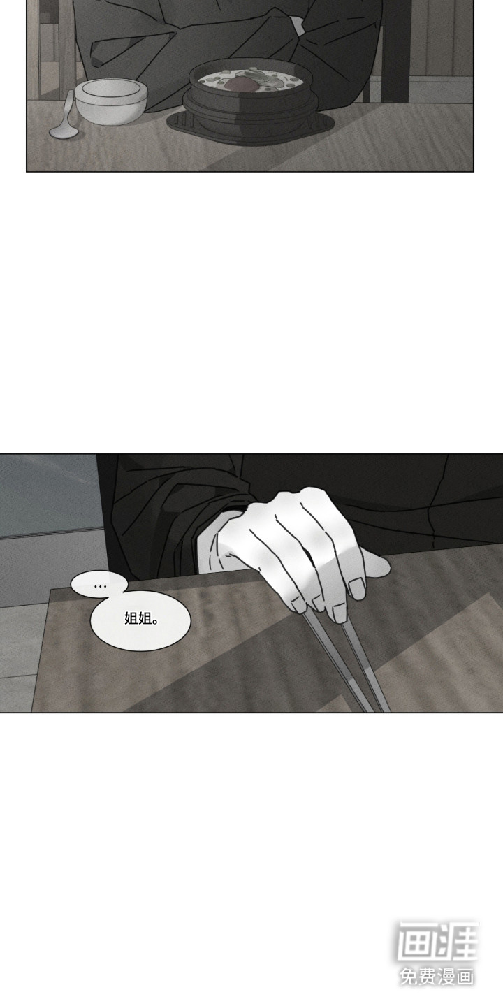 第99话 第13页
