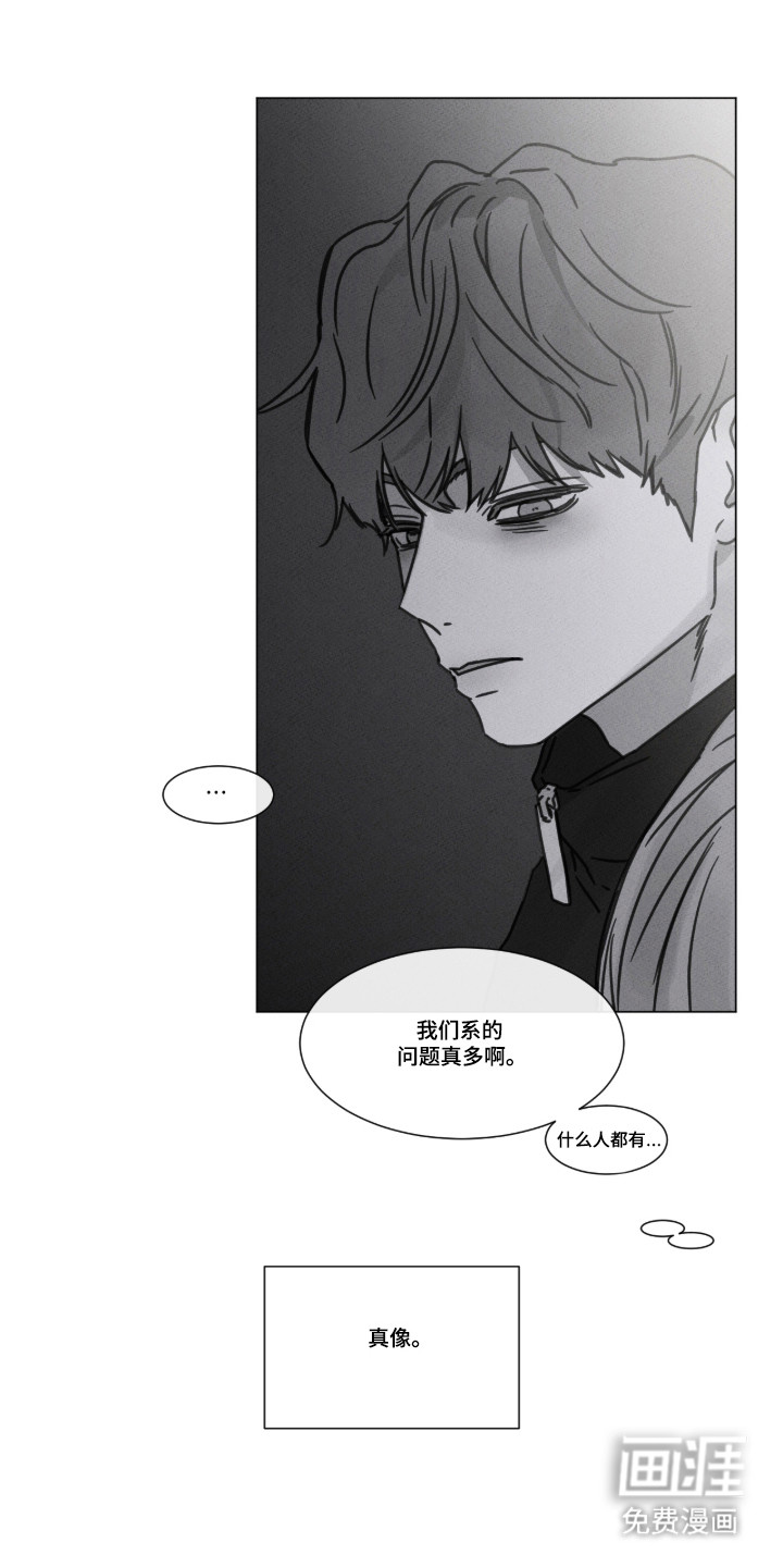 第99话 第5页
