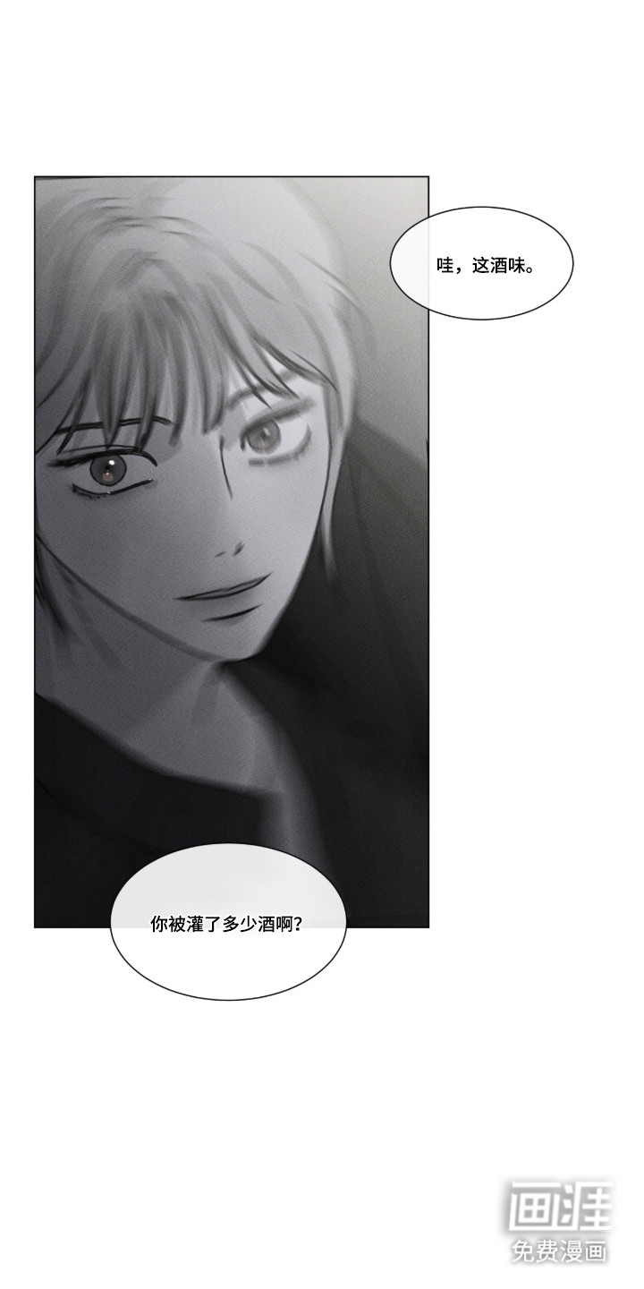 第99话 第4页