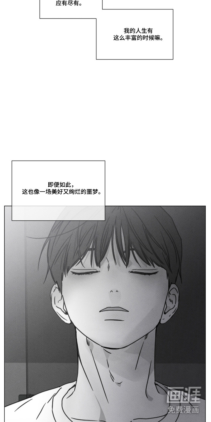 第99话 第19页