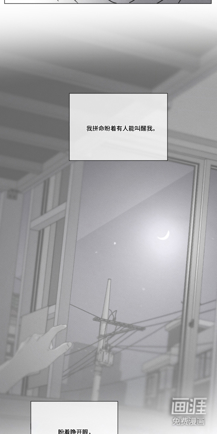 第99话 第20页
