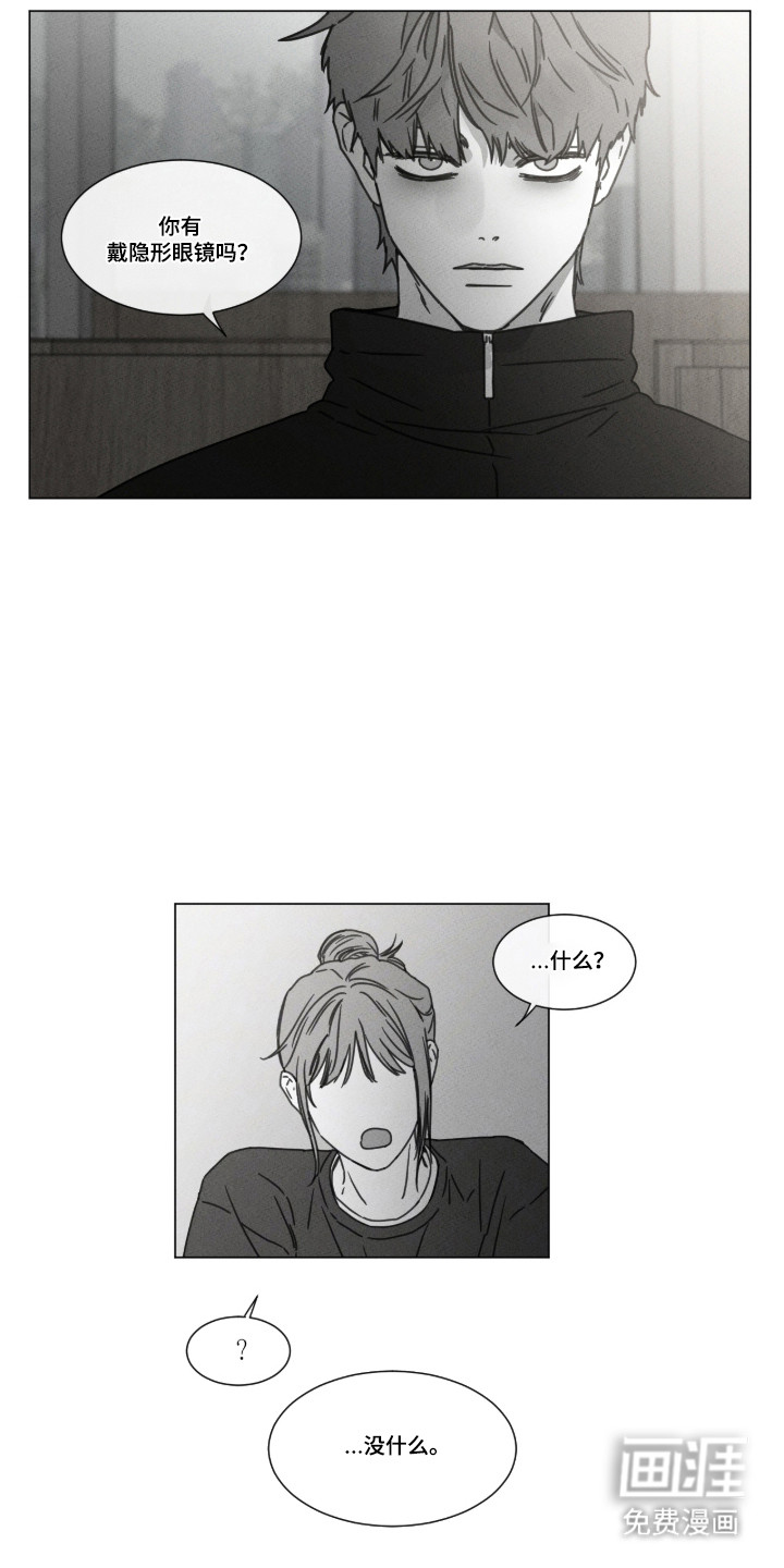 第99话 第14页