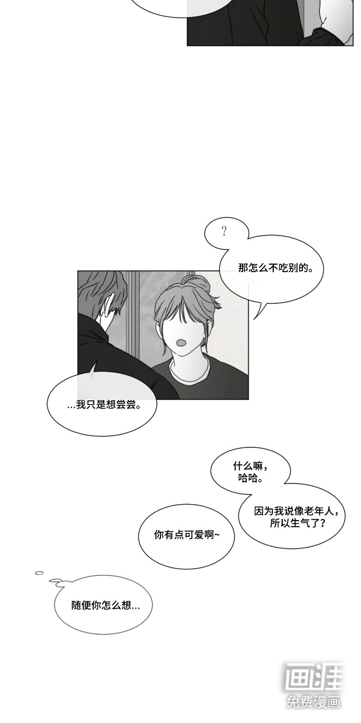 第99话 第11页