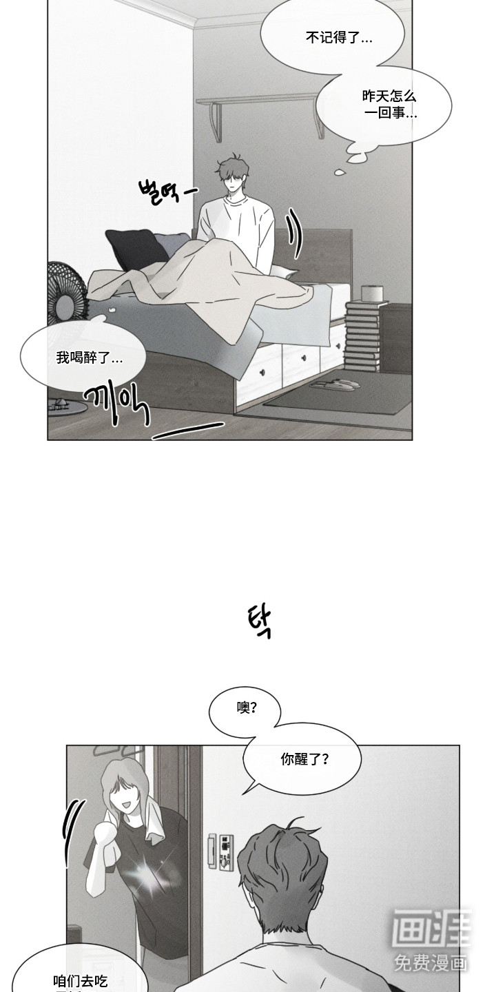 第99话 第7页