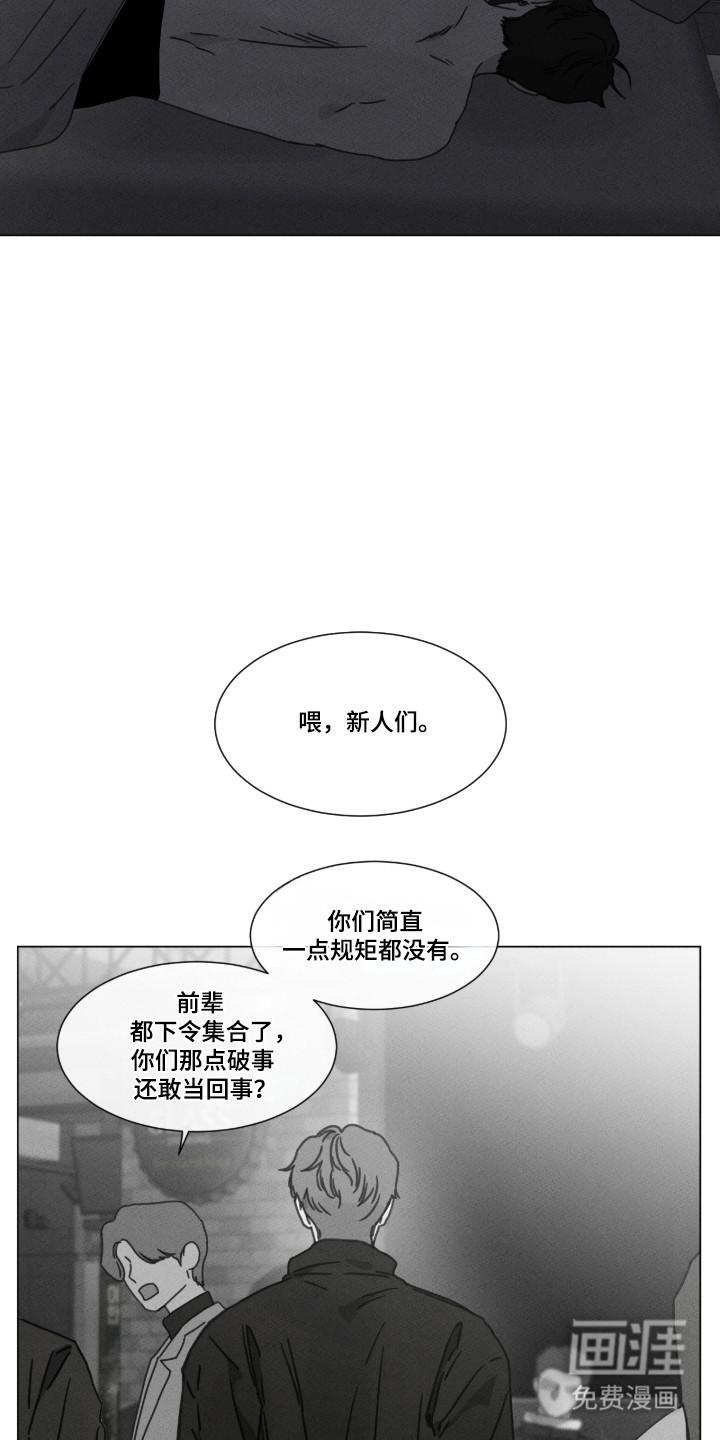 第98话 第6页