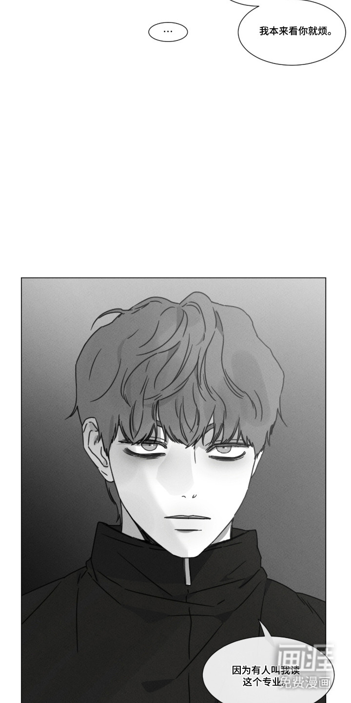 第98话 第14页