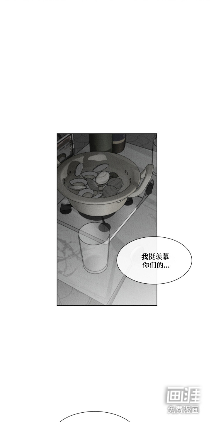 第98话 第9页