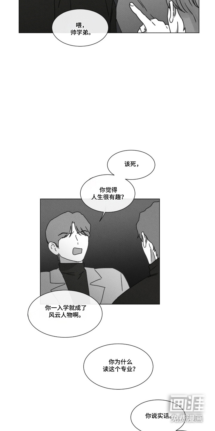 第98话 第13页