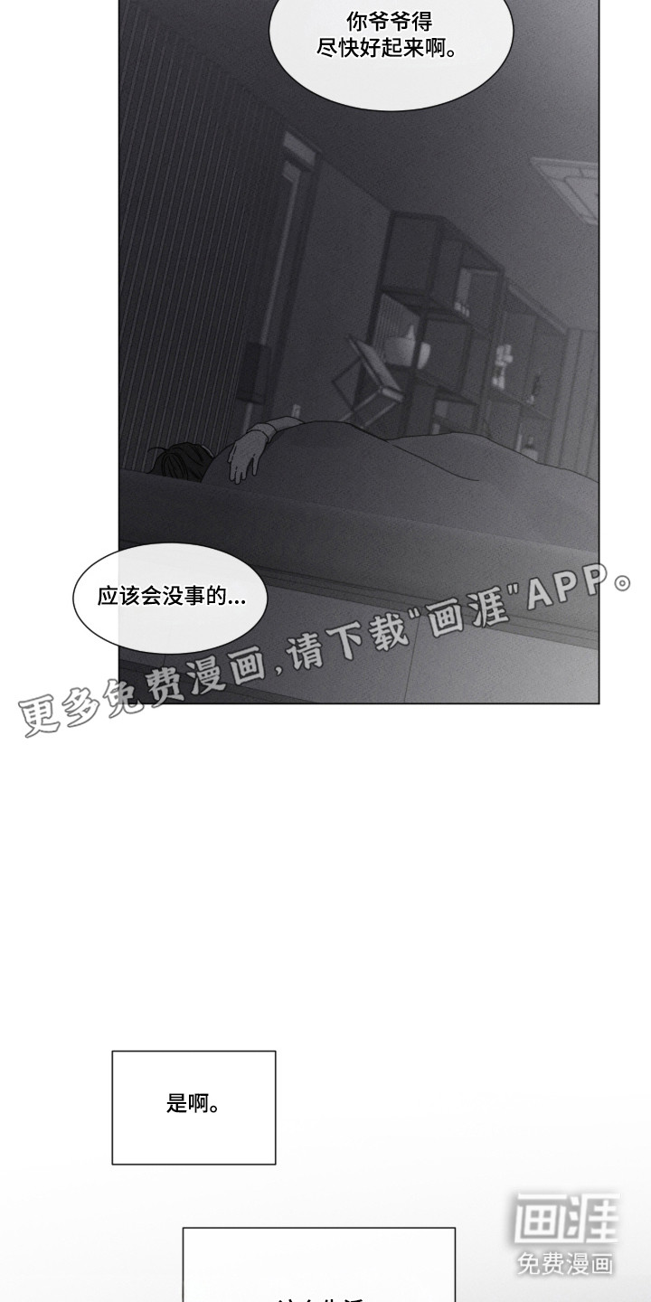 第98话 第4页