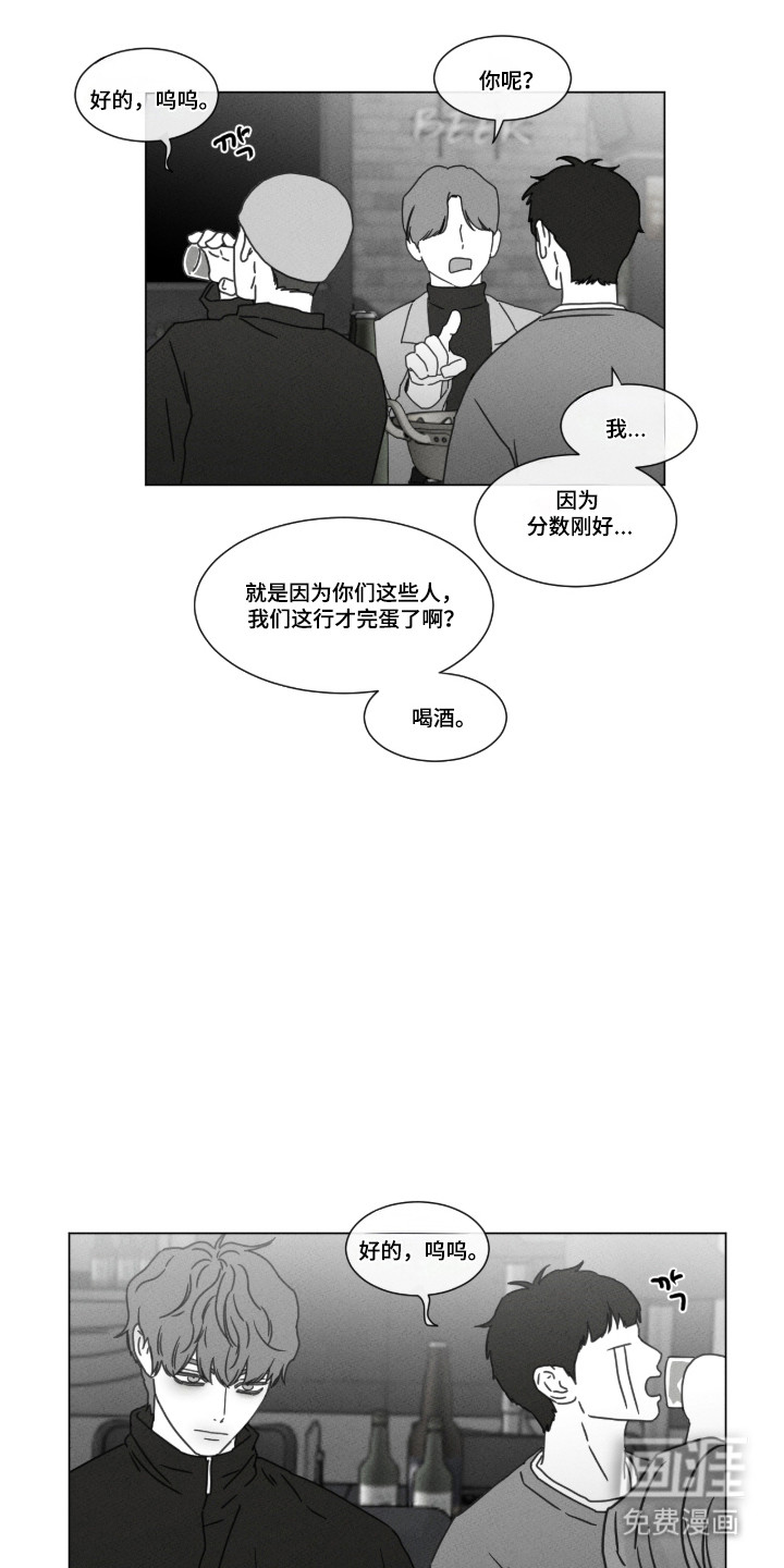第98话 第12页