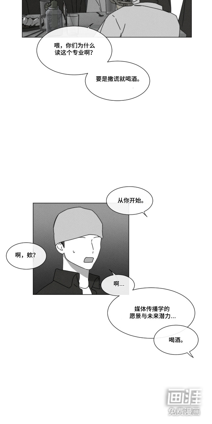 第98话 第11页