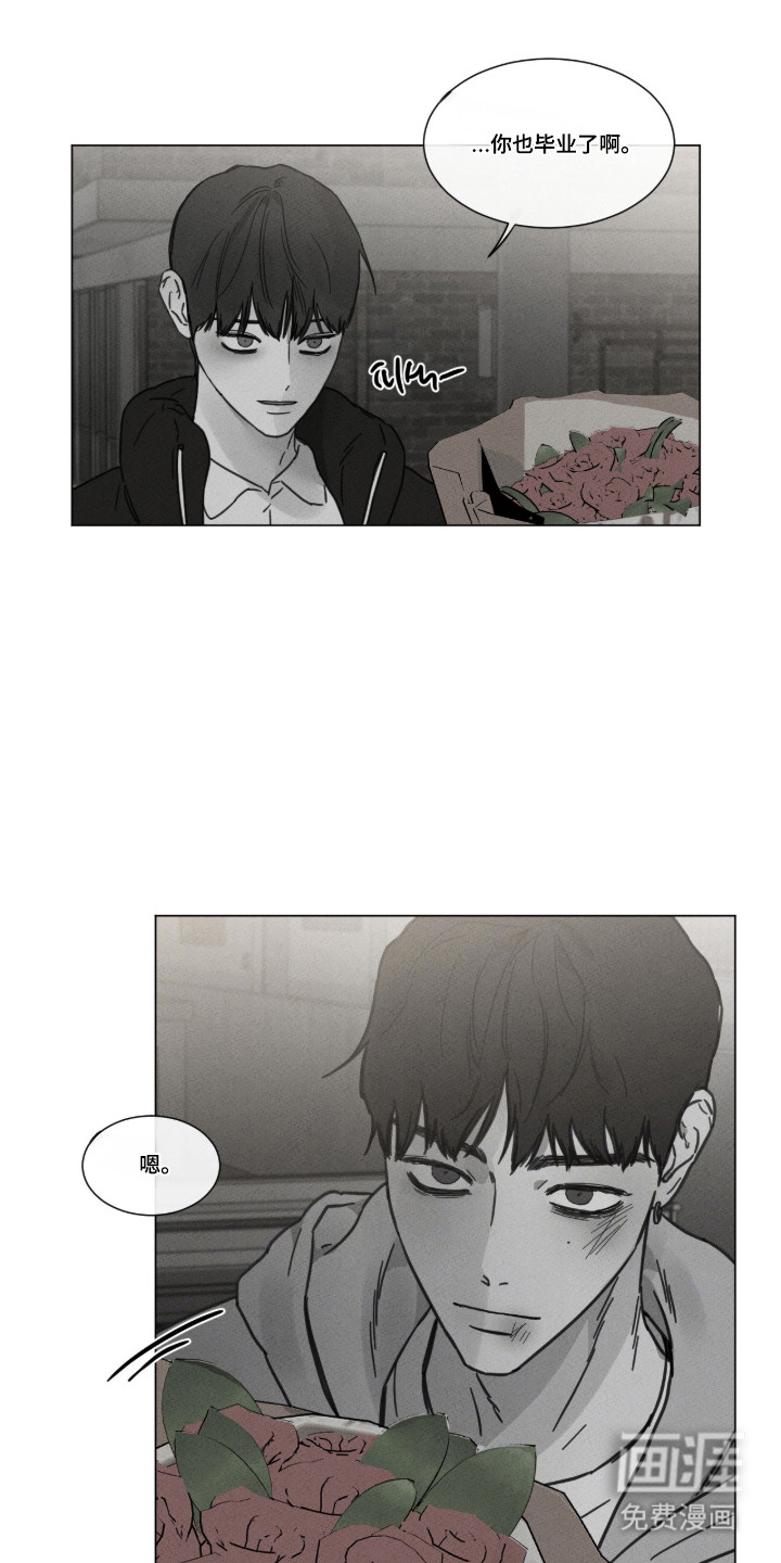 第97话 第22页