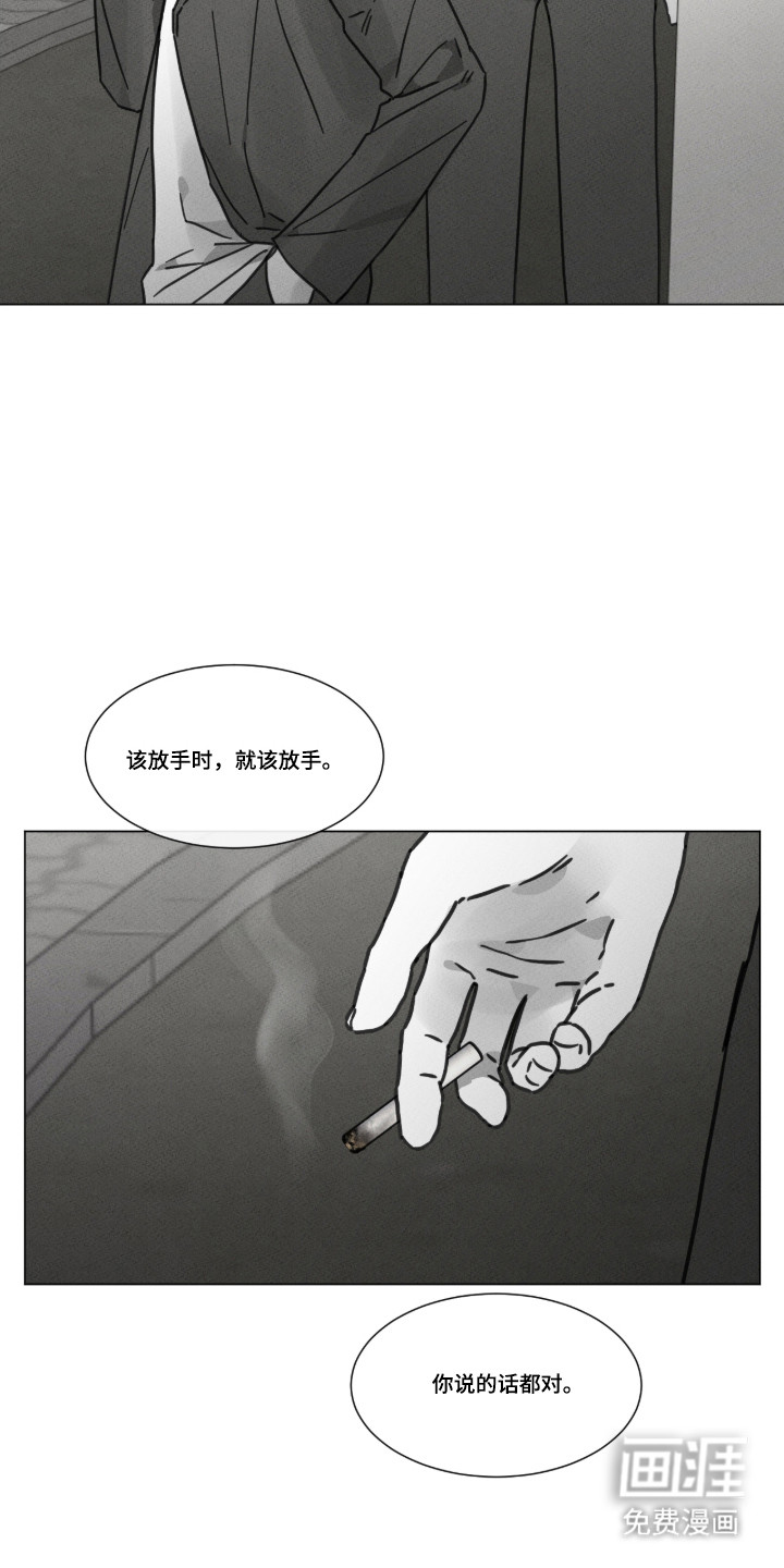 第97话 第9页