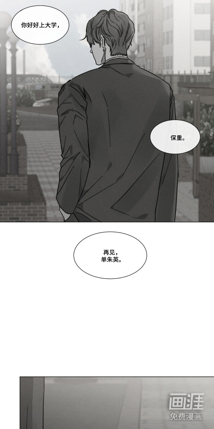 第97话 第14页