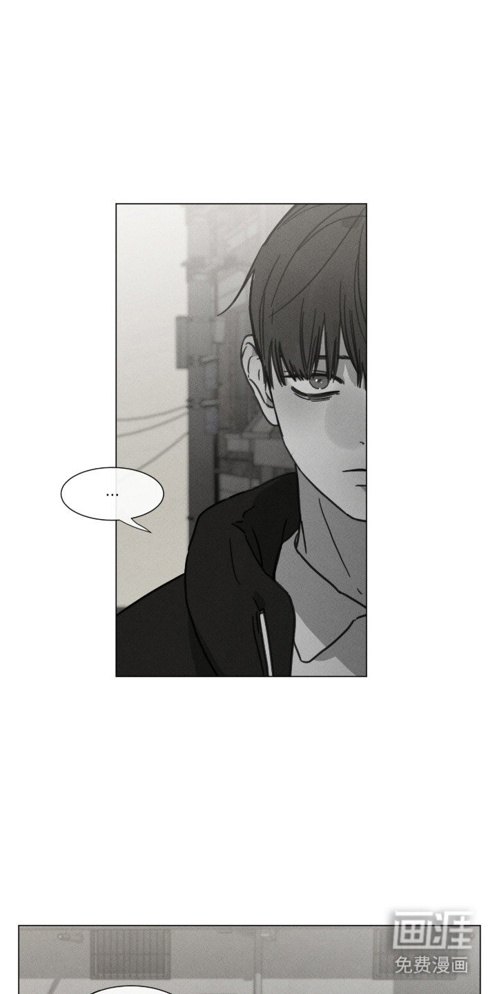 第97话 第20页