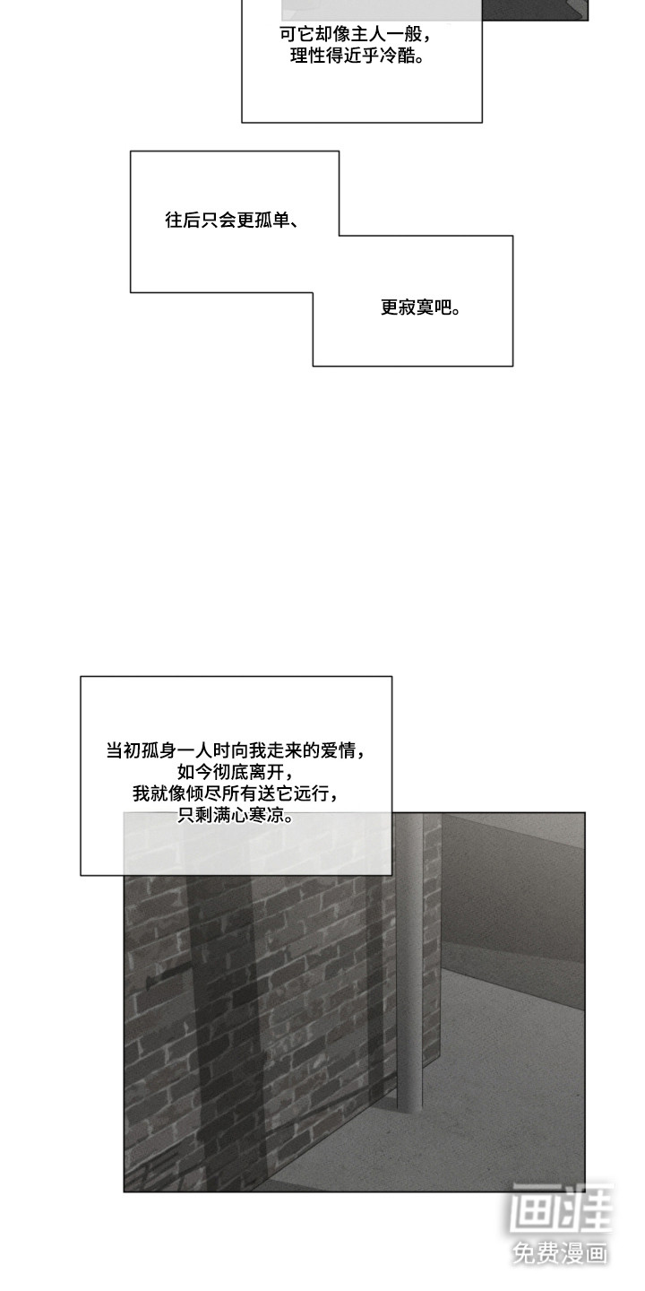 第97话 第18页