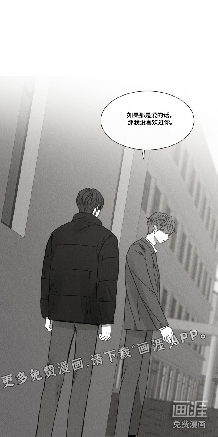 第97话 第10页